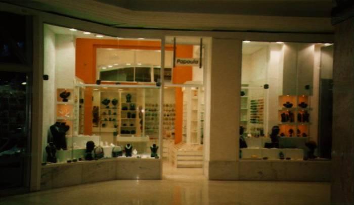 Papoula Shopping Higienópolis